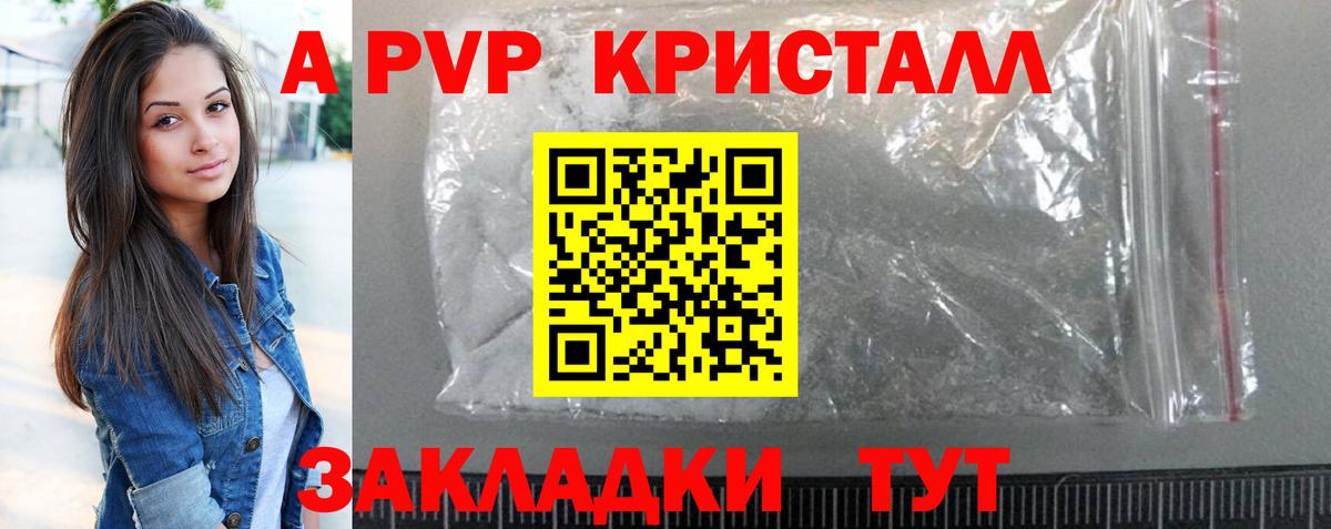 Alpha PVP СК Муром