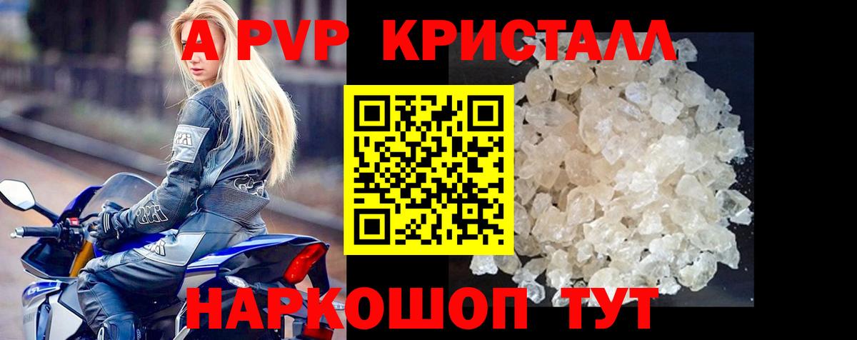 Alpha PVP VHQ  цены наркотик  Муром  Alpha PVP мука  Вход с VPN 