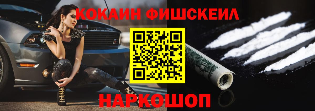 КОКАИН 99% Муром