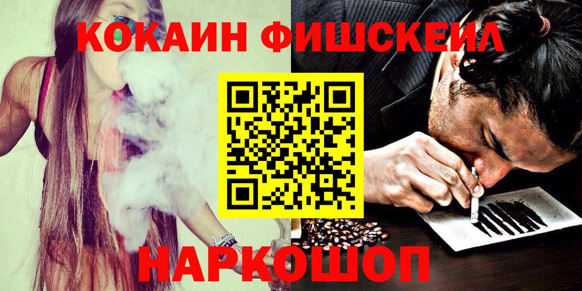 Муром  COCAIN  Вход с VPN  COCAIN 97%  Cocaine Перу 
