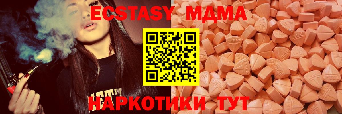 Экстази Cube Муром