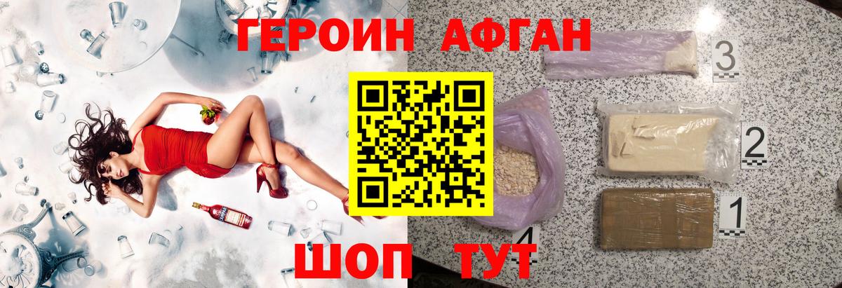 Муром  ГЕРОИН Heroin  Героин  Вход с VPN 