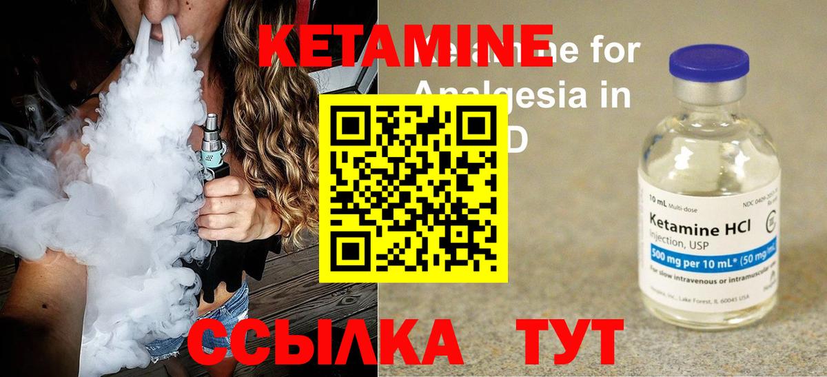 KRAKEN tor  Кетамин VHQ  Вход с VPN  КЕТАМИН ketamine  Муром 