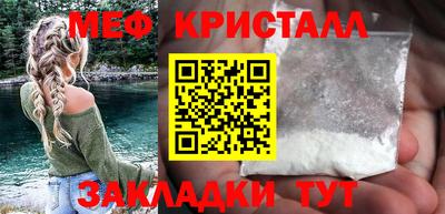 крисы Дубна