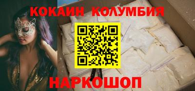 MDMA Premium VHQ Донецк