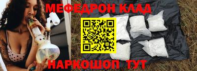 MDMA Premium VHQ Донецк