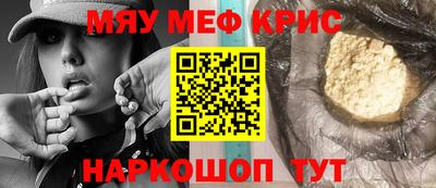 крисы Дубна
