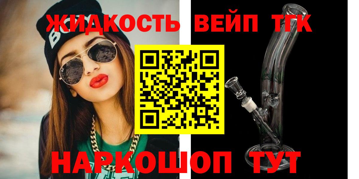 ОМГ ОМГ вход  Вход с VPN  Муром  Дистиллят ТГК концентрат  где можно купить наркотик 